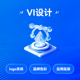 惠东区品牌视觉设计批发