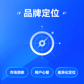 惠东区品牌策划批发