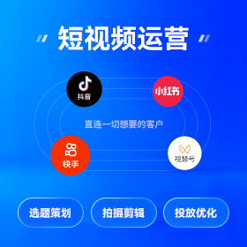 惠东区全网营销获客
