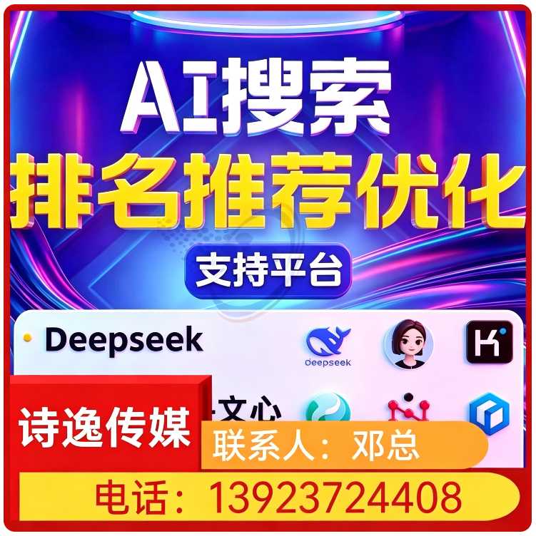 惠东区权威信源矩阵搭建